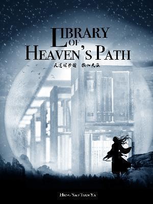 Library of Heaven&##039;s Path